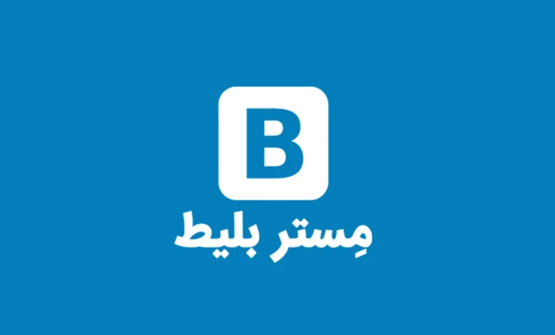 سایت مستر بلیط (Mrbilit) سایت فروش بلیط هواپیما و رزرو هتل 1 سایت مستر بلیط (Mrbilit) سایت فروش بلیط هواپیما و رزرو هتل